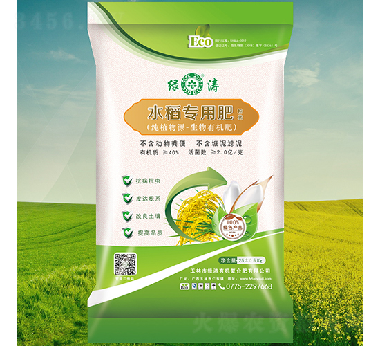 ˮ�����÷�-�G��