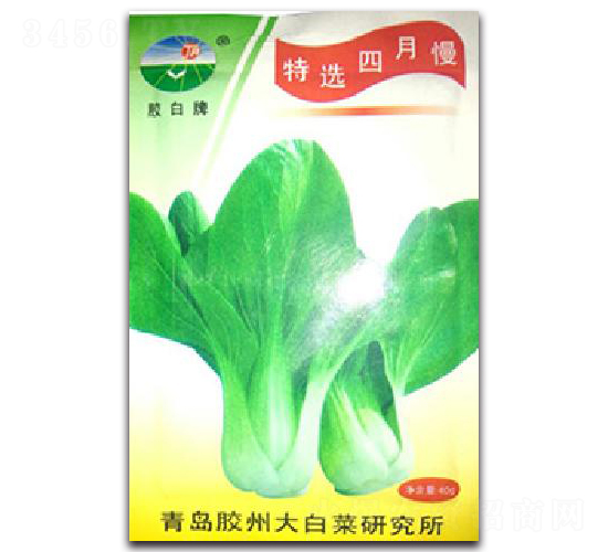 特選四月慢-青菜種子-膠白