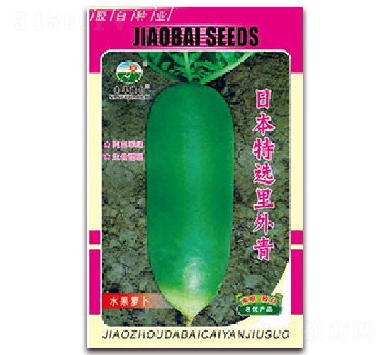 日本特選里外青-蘿卜種子-膠白