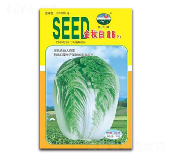 金秋白86F1-白菜種子-膠白