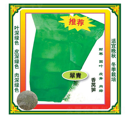 �������n�S-�n�ķN��-ʢ���N��