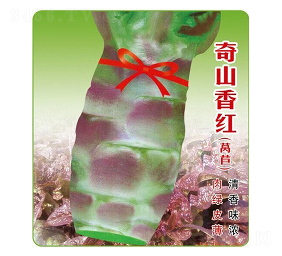 ��ɽ��t�n�S-�n�ķN��-ʢ���N��