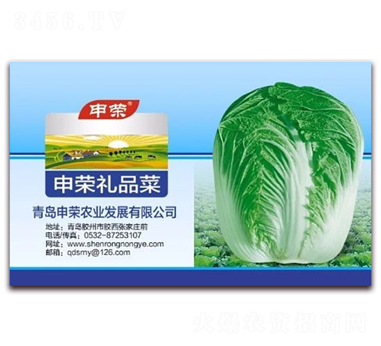 ��s�YƷ��-�ײ˷N��-��s�r(n��ng)�I(y��)