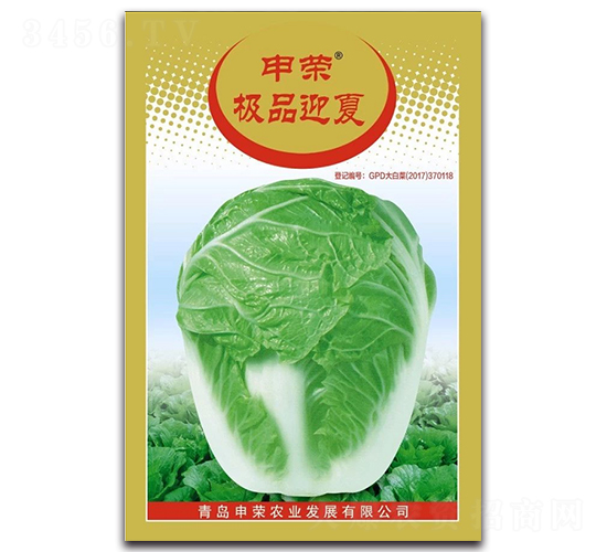 �OƷӭ��-�ײ˷N��-��s�r�I(y��)