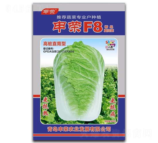 ��sF8-�ײ˷N��-��s�r(n��ng)�I(y��)