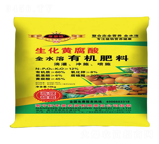 生化黃腐酸全水溶有機(jī)肥料-年景旺