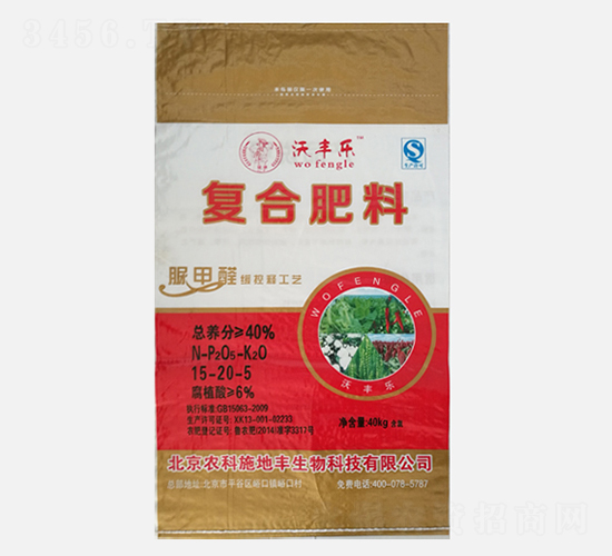 ����ጷ���15-20-5-���S��-�r(n��ng)��ʩ���S