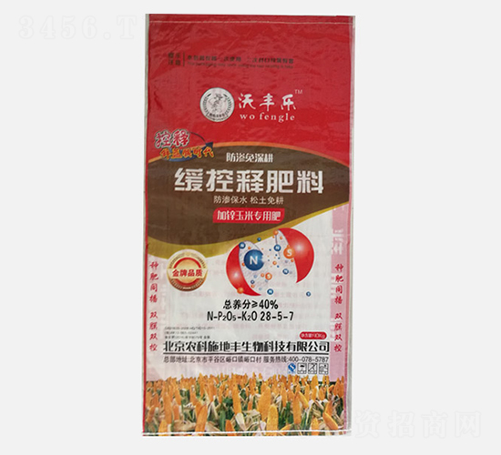 ����ጷ��ϼ��\���׌��÷�28-5-7-���S��-�r(n��ng)��ʩ���S