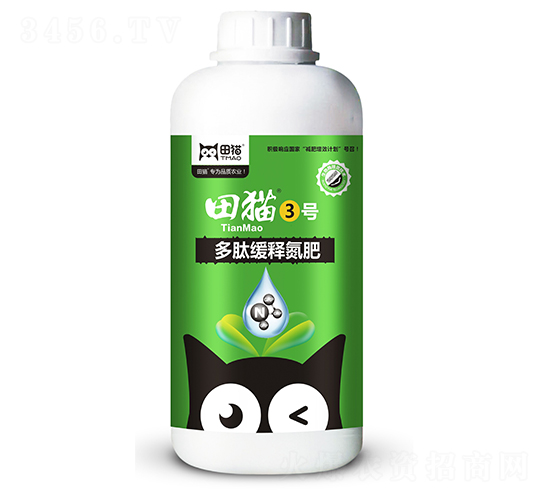多肽緩釋氮肥-田貓3號