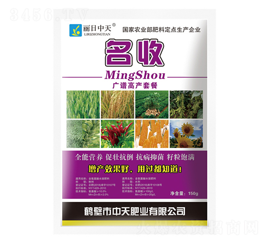 廣譜高產(chǎn)套餐-多收-中天肥業(yè)