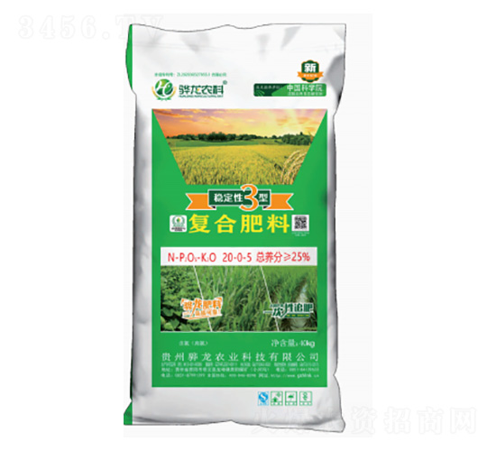 復合肥料20-0-5-驊龍農(nóng)科