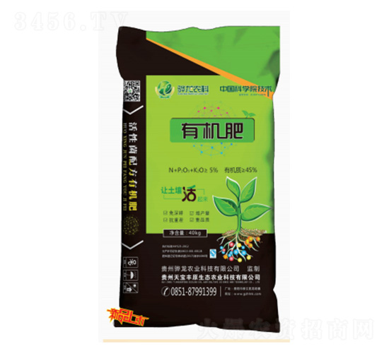 40kg活性菌配方有機肥-驊龍農(nóng)科