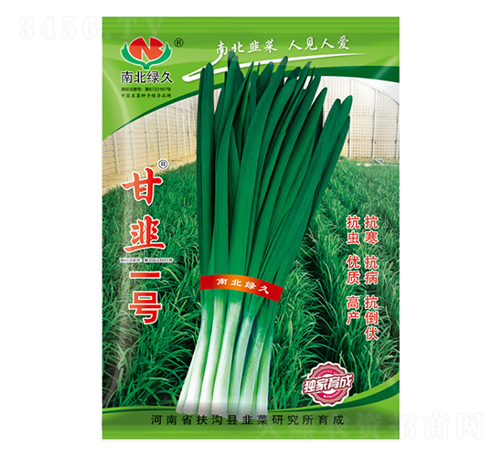 �ʾ�һ̖(h��o)-�²˷N��-�ϱ��G��