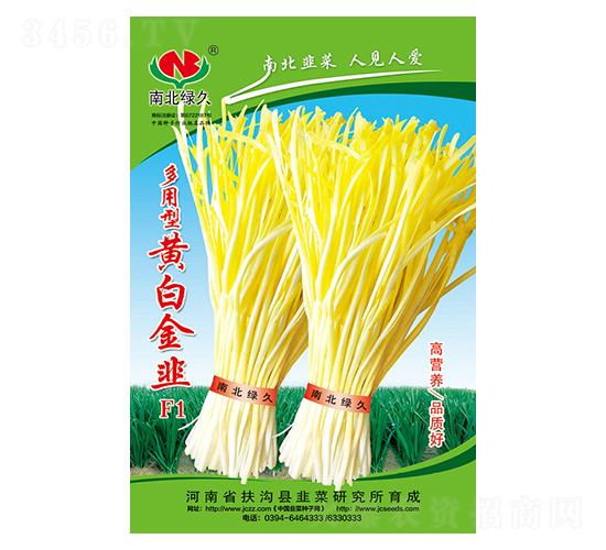 �������S�׽��F1-�²˷N��-�ϱ��G��