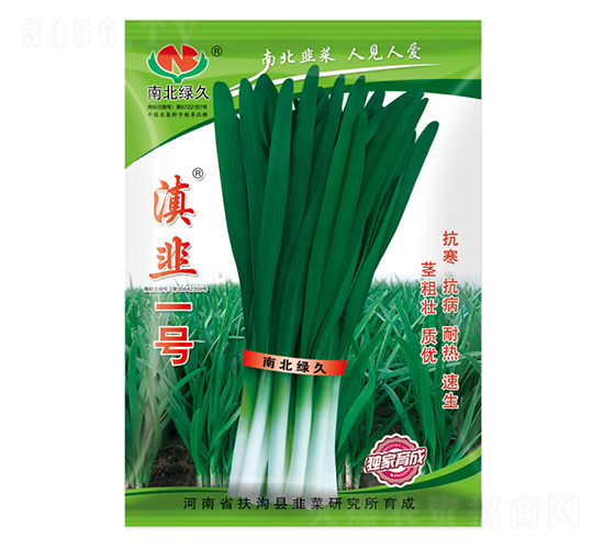 ���һ̖(h��o)-�²˷N��-�ϱ��G��