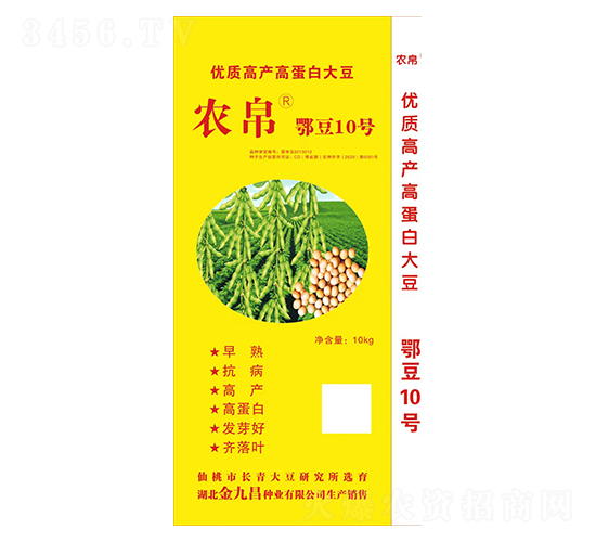 農(nóng)帛鄂豆10號-金九昌