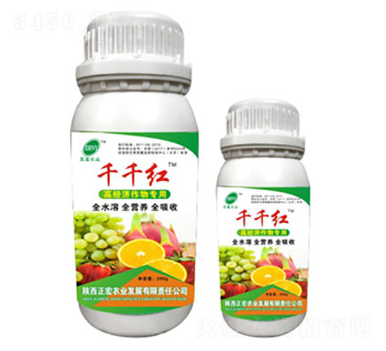 千千紅-正宏生物