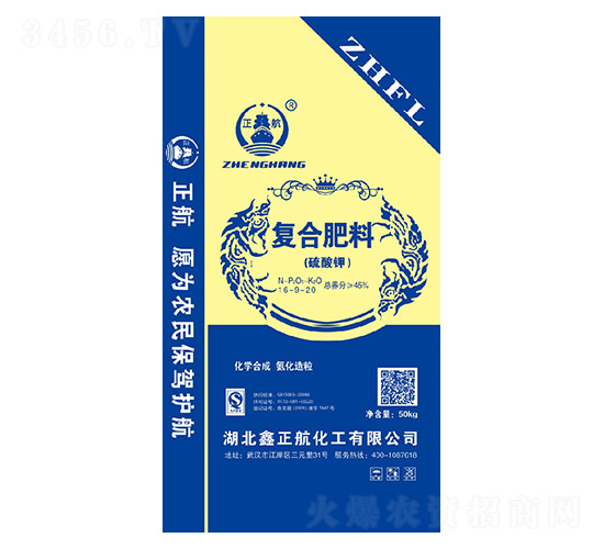 硫酸鉀復(fù)合肥料16-9-20-鑫正航化工