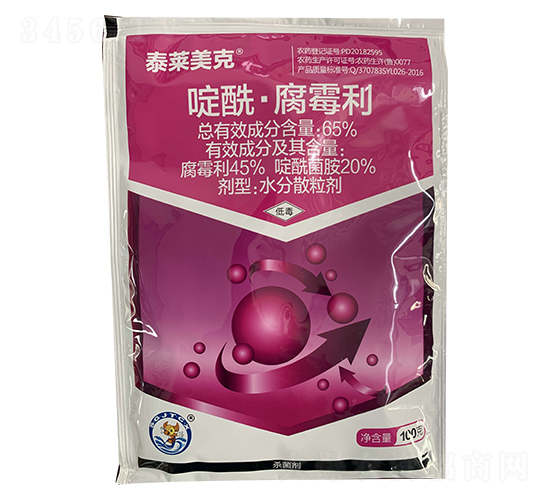 65%啶?！じ估?泰萊美克-菜鄉(xiāng)品牌