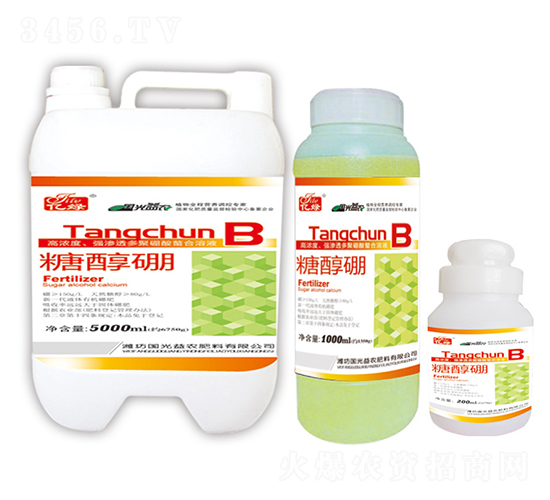 糖醇硼-國(guó)光益農(nóng)