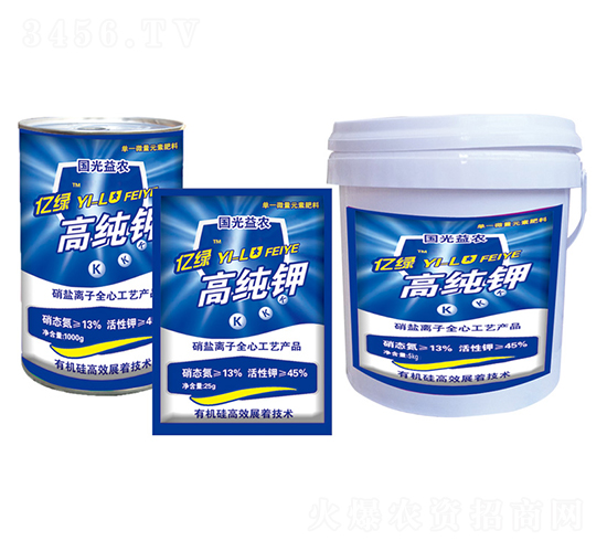 高純鉀-國光益農(nóng)