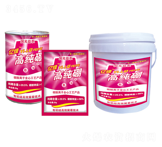 高純硼-國(guó)光益農(nóng)