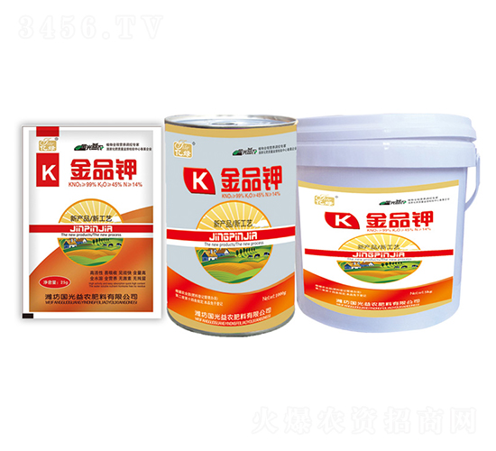 ​金品鉀-國光益農(nóng)