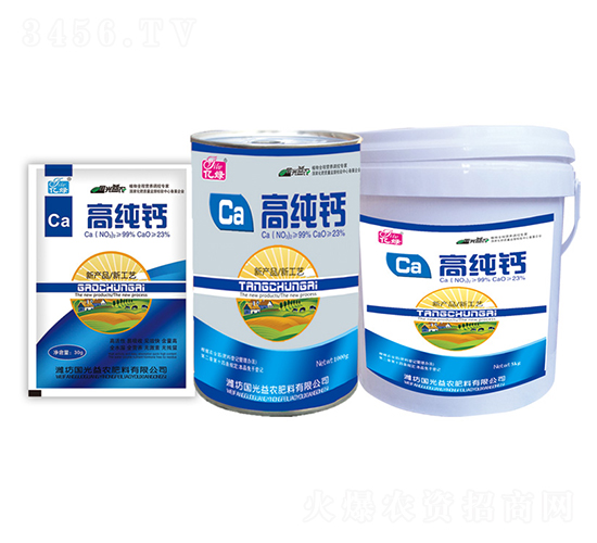 高純鈣-國(guó)光益農(nóng)