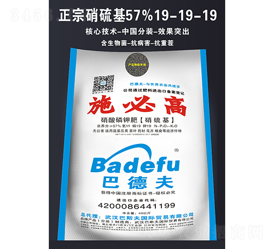 ������⛷ʣ���������������19-19-19-��˹��