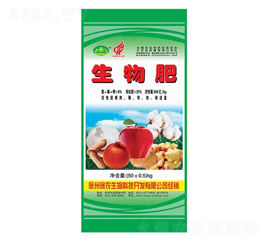 生物肥-快邦生物