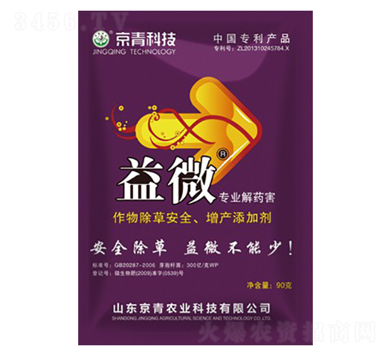 90g���I(y��)��ˎ��-��΢-����Ƽ�