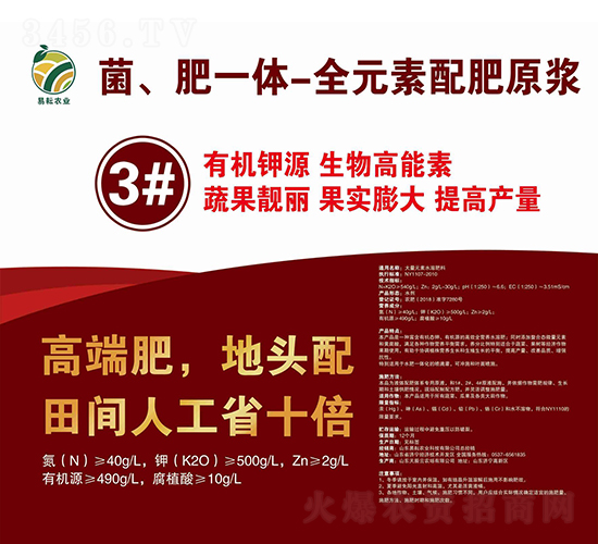 ������һ�w-ȫԪ�����ԭ�{3̖(h��o)Һ-�����r(n��ng)�I(y��)