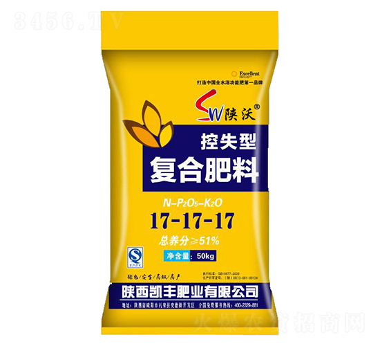 控失型復(fù)合肥料17-17-17-凱豐肥業(yè)
