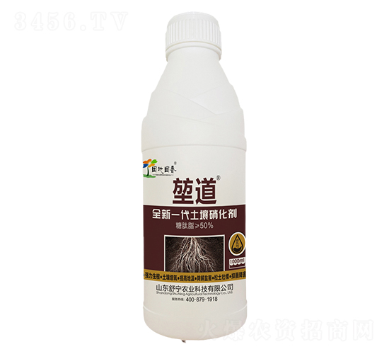 全新一代土壤硝化劑（瓶）-堃道-田地田香-舒寧