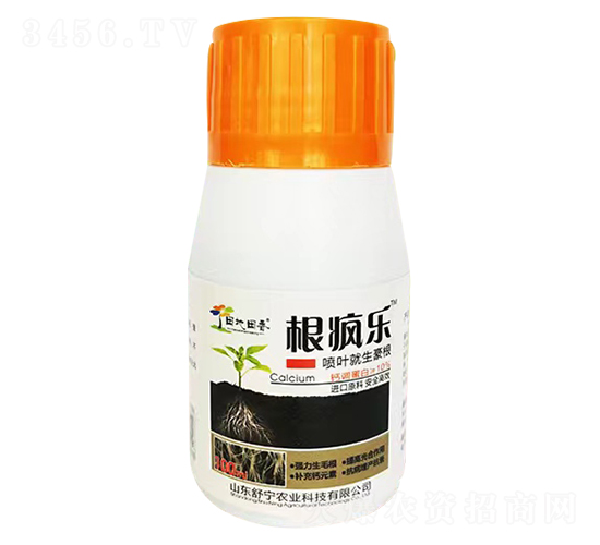 根瘋樂-田地田香-舒寧