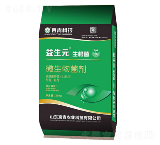 生根菌微生物菌劑-益生元-京青科技