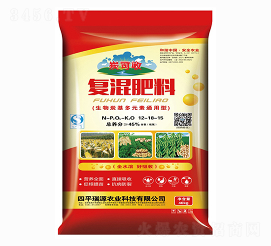 生物炭基多元素通用型復混肥料12-18-15-瑞源農(nóng)業(yè)