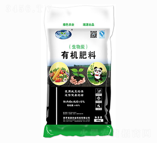 生物炭有機(jī)肥-瑞源農(nóng)業(yè)