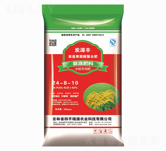 水稻專用復混肥料24-8-10-瑞源農(nóng)業(yè)