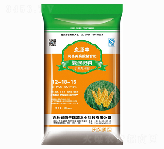 小麥專用復混肥料12-18-15-瑞源農業(yè)