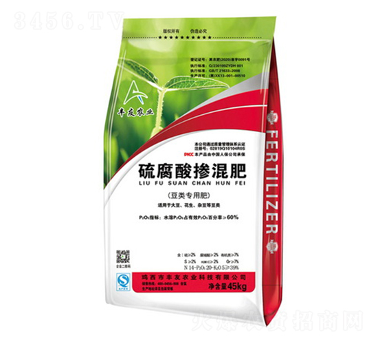 豆類(lèi)專(zhuān)用硫腐酸摻混肥-豐友農(nóng)業(yè)