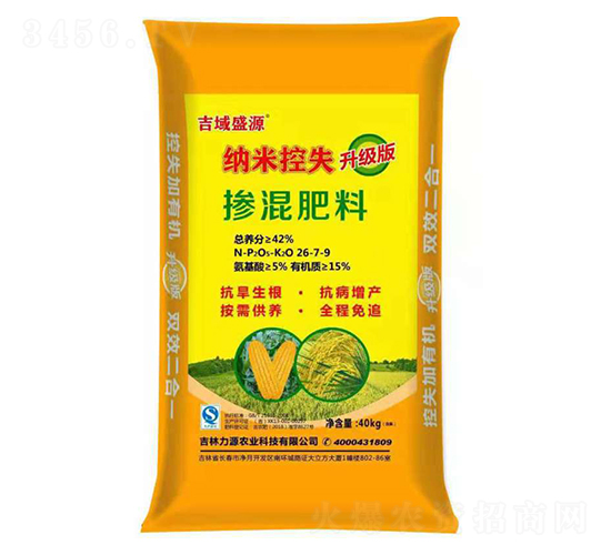 納米摻混肥26-7-9-吉域盛源-力源農(nóng)業(yè)