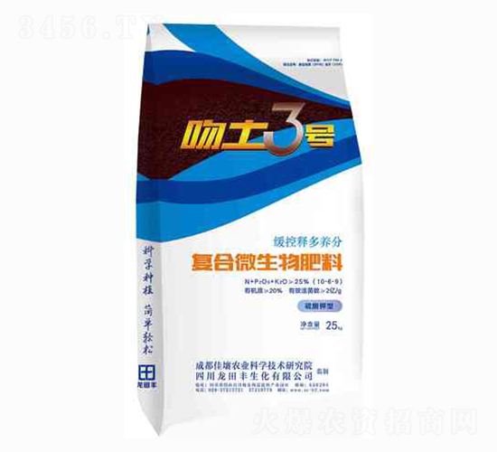 ��(f��)��΢�������10-6-9-����3̖(h��o)-��?zh��)��S