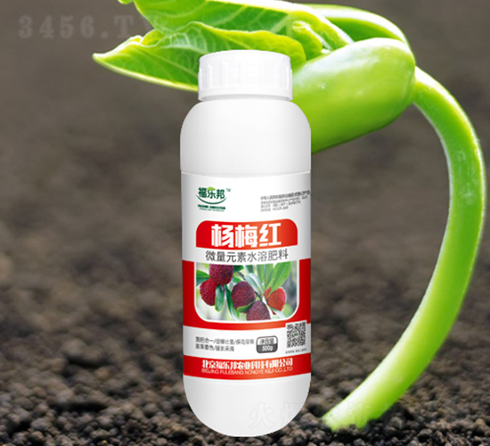 微量元素水溶肥料-楊梅紅-福樂邦