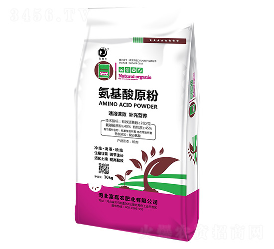10kg氨基酸原粉-富嘉農(nóng)