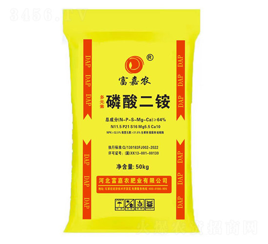 多元素磷酸二銨-星潤(rùn)化工