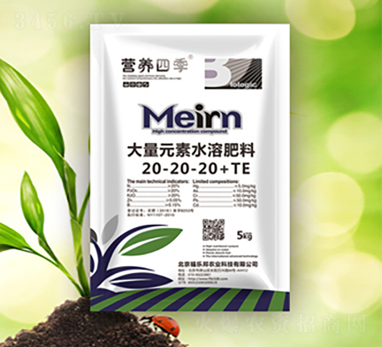 5kg平衡型大量元素水溶肥料20-20-20+TE-營(yíng)養(yǎng)四季-福樂邦