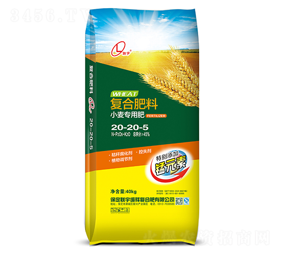 小麥專用復(fù)合肥料20-20-5-聯(lián)宇