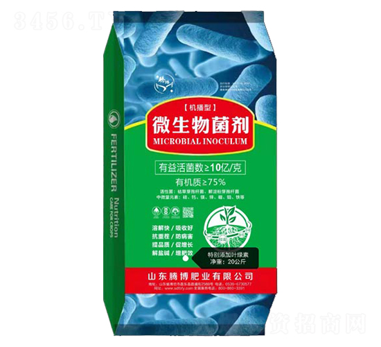 機(jī)播型微生物菌劑-騰博肥業(yè)