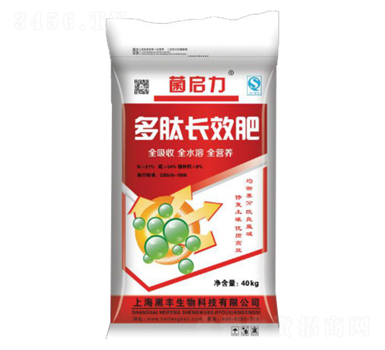 多肽長(zhǎng)效肥-菌啟力-黑豐生物